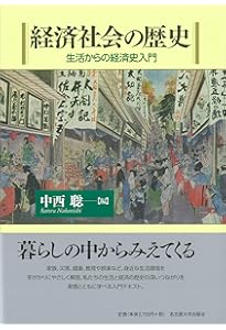 入門財政学[第2版] | 土居丈朗 |本 | 通販 | Amazon